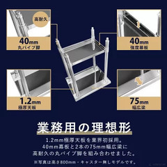 【作業台】【厨房】ステンレス テーブル 1000×450×850の画像