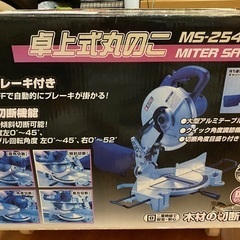 卓上丸のこ       
の画像