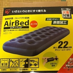 エアベットの画像