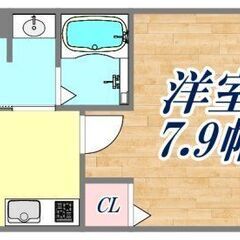 ✅当社だけ⁉️✨✔️完全初期費用無料‼️🌠✨初期費用０円契約可➕✅1カ月ﾌﾘｰﾚﾝﾄ🆓2🏡兵庫駅🚶２分🍀梅田/神戸🚃乗換無+神戸🚴圏内🆓🛁ｾﾊﾟ🚻🆗🛗EV付🛗🧰2008年築🧰保証人不要🆕✨ｷｬｯｼｭﾊﾞｯｸで🉐🈹引越し🚚💨🔜0円🆓審査誰でも🆗✅RE002223 - 神戸市