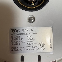 T-faL 電気ケトル の画像