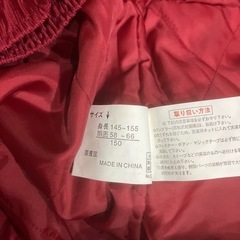ジュニア用スキーウェア150cmの画像