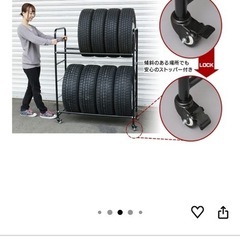 タイヤラック8本用　新品未使用品　未組み立ての画像