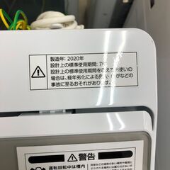【ジャングルジャングル石津店】人気！NITORI　ニトリ　ガラストップ　洗濯機　NTR60　2020年式　洗濯容量：6kg　堺市　堺区　西区　北区　東区　高石市　和泉市　石津（の画像