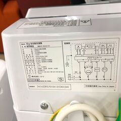 【ジャングルジャングル石津店】人気！NITORI　ニトリ　ガラストップ　洗濯機　NTR60　2020年式　洗濯容量：6kg　堺市　堺区　西区　北区　東区　高石市　和泉市　石津（の画像