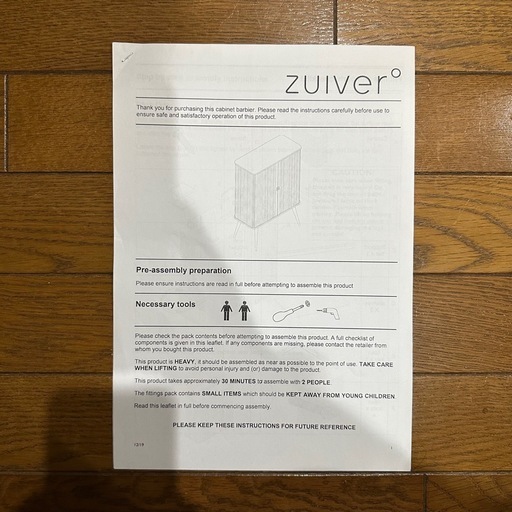 定価22万円｜カナデモノ購入｜北欧スタイルキャビネット オランダ｜ZUIVER(ザイファー)