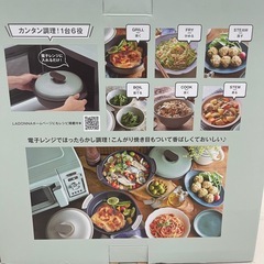 Toffy トフィー 電子レンジ用 グリル鍋 K-MW4-PA　ペールアクア レンジ調理器 時短調理 Y159-63503の画像