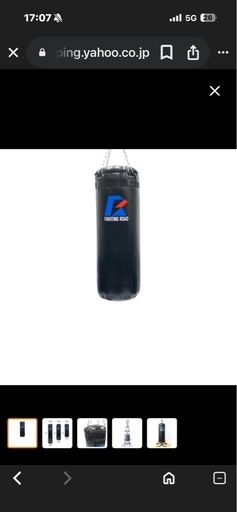 サンドバッグ