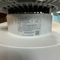 サーキュレーター🌪️リモコンあり🙆‍♀️IRISOHYAMA2022年製PCF-BD15T-Aアイリスオーヤマ水色の画像