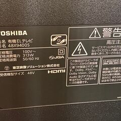 美品！東芝　有機ELテレビ　48型　2021年製の画像
