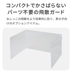 犬用トイレ　クリアレット2の画像