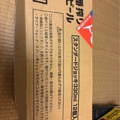キリンビールジョッキの画像