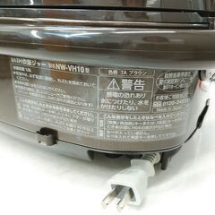 品質保証☆配達有り！9000円(税込）象印 5合炊き IHジャー炊飯器 2021年製 の画像