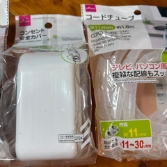全て新品未使用・購入から1年以内⭐︎まとめてお願い致します🙇‍♀️⭐︎おまけ付きの画像