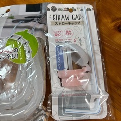 全て新品未使用・購入から1年以内⭐︎まとめてお願い致します🙇‍♀️⭐︎おまけ付きの画像