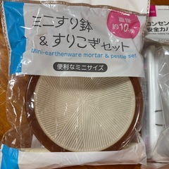 全て新品未使用・購入から1年以内⭐︎まとめてお願い致します🙇‍♀️⭐︎おまけ付きの画像