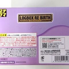 未開封 メガハウス プチラマ LOGBOX RE BIRTH ログボックスリバース ワンピース ギア5スペシャル 4種 4個入り ルフィ フィギュア 札幌市 中央区 南12条の画像