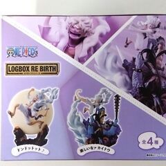 未開封 メガハウス プチラマ LOGBOX RE BIRTH ログボックスリバース ワンピース ギア5スペシャル 4種 4個入り ルフィ フィギュア 札幌市 中央区 南12条の画像