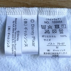 ☆レディースパジャマ　Mサイズ　ディズニー　キャラクター　総柄☆　の画像