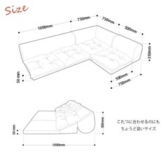 ローソファー こたつソファーの画像