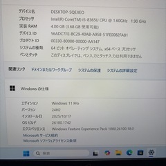 FMVU19011 富士通　13インチノートぱパソコンの画像