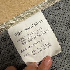 カーペットの画像