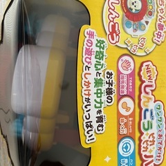 ワンワンとおでかけ！ピカピカハンドルの画像
