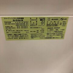 【ジャングルジャングルサカイ石津店】シャープ SHARP SJ-D18J 2023年製 高年式！179L 扉の開閉を左右選べる「つけかえどっちもドア」採用 霜取り不要　クリーニング済み　動作チェックOK　堺市 西区 東区 北区 南区 堺区 石津の画像