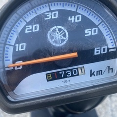 ギア50【480】の画像