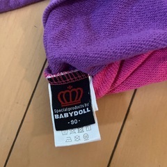 BABYDOLL 取り引き中の画像