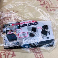 毛玉汚れ有ります　KATOJI  カトージ　フットウォーマーの画像