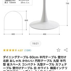 椅子2つとテーブルののセットの画像