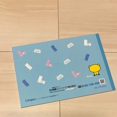 ノートの画像