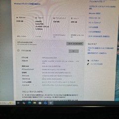 HPデスクトップ  Process 400 G3 Mini （Ci3-6100T/8G/750G）の画像