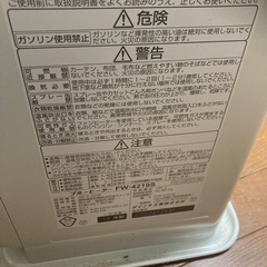 ダイニチブルーヒーター　FW-4219S 
の画像
