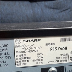 2011年製　SHARP AQUOS Blu-rayディスクれこーだーレコーダーの画像