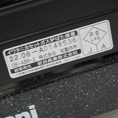 開封未使用 Iwatani カセットガス炉ばた焼器 炙りやⅡ CB-ABR-2 2022年製 別売りプレート付き イワタニ 札幌市 清田区 平岡の画像