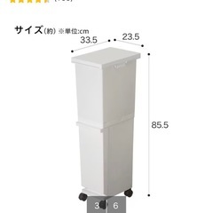 ニトリ ゴミ箱の画像