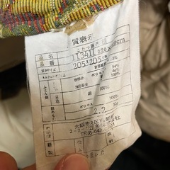 こたつ布団の画像