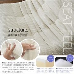 ソファーの画像