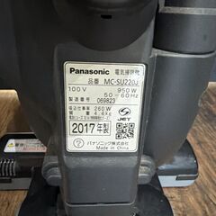 パナソニック 掃除機 MC-SU220J 2017年製の画像