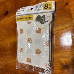 全て新品未使用・購入から1年以内⭐︎まとめてお願い致します🙇‍♀️⭐︎おまけ付きの画像