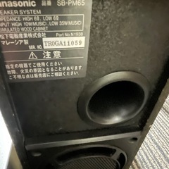☆Panasonic☆パーソナルミニコンポ　SA-PM65MD ミニコンポ CDの画像