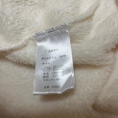 冬用　マタニティパジャマの画像