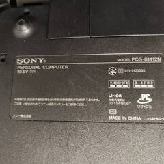 SONY製vaio16.4型ノートパソコンWin11/i5/8GB/SSD250GB/FHDの画像