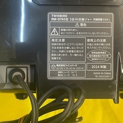 【中古】¥6,000 24年製 3合IH炊飯ジャー【IJ168】の画像