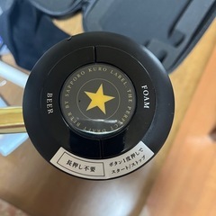 サッポロ純正さーばーサーバーの画像