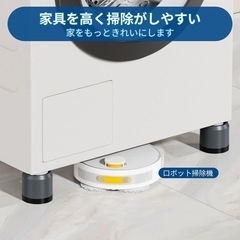 洗濯機用 防振かさ上げ台 8個入り 底上げ 防振ゴム 洗濯機置き台の画像