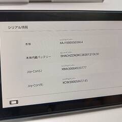 Nintendo Switch HAC-001 (2017年製) HAC-S-KABAAの画像