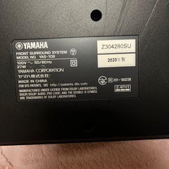 YAMAHA　YAS-108 2020年製の画像